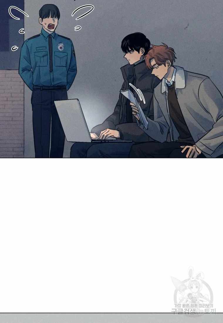 THE KILLER'S INTERVIEW Chapter 38 10